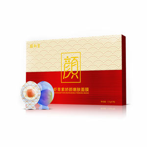 มาส์กไข่แอสตาแซนธินมาสก์หน้าสำหรับบำรุงกระชับผิวแห้ง - Product Image 2