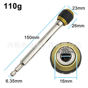 Varilla de extensión de brocas de liberación rápida con vástago hexagonal Mr Drill, acabado dorado, para taladro eléctrico - Product Image 3