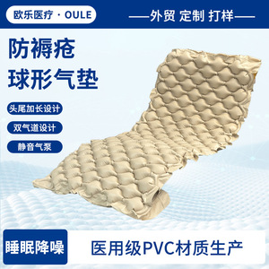 Colchón de Aire Inflable Anti-Escaras Rectangular para Alivio de Presión, Cuidado para Pacientes Postrados a Largo Plazo - Product Image 2
