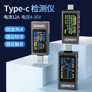 Xiuyuan Type C PD Charger Tester Digital <b>Voltage</b> Current Meter Power Protocol <b>Detector</b> VA207 - Product Image 2