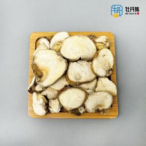 <span class=keywords><strong>Thunberg</strong></span> Fritillaire Bulbe Zhe Bei Mu Lily Ophiopogon Astragale Blanc Paeony Racine Tranches Herbe Séchée - Product Image 3