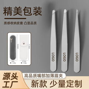 Pince à épiler pour sourcils 96 mm en acier inoxydable sablé à pointe inclinée pour une épilation précise, usage général - Product Image 2
