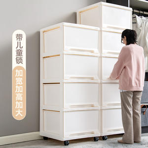 Armoire de rangement multi-niveaux en plastique avec tiroirs et roulettes pour jouets d'enfants, collations, rangement haut, usage domestique - Product Image 1