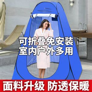 Outdoor Portable Shower <b>Tent</b> 1.2x1.2x1.9m Single Layer Waterproof Changing Room For Camping Travel - Product Image 5