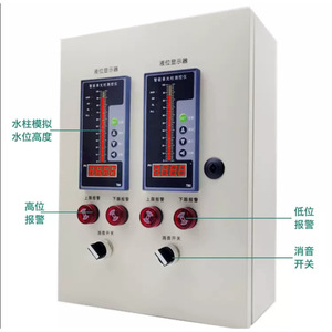 Panneau de commande d'alarme incendie avec affichage LED AC 220 V pour la surveillance du niveau d'eau des réservoirs et des piscines - Product Image 3