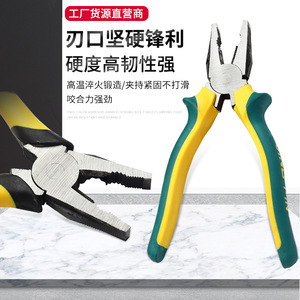 Cisaille à fil industrielle en acier à haute teneur en carbone, lame dentelée, pince diagonale de 8 pouces pour la coupe de fils et de câbles - Product Image 3