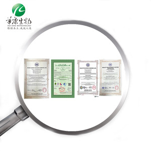 बीटा कैरोटीन पाउडर e160a, 1-30% बीटा-कैरोटीन निकालें - Product Image 6