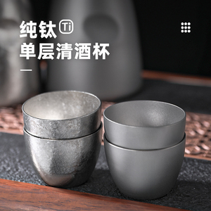 Mini tasse à vin en titane pur 40 ml, ultralégère, portable, pour le camping en plein air, pour le saké, le whisky, saine, écologique, design classique - Product Image 3