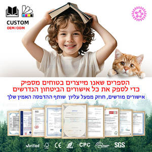 Libros Hebreos con Cubierta de Cuero y Bordes Coloridos, Impresión Personalizada, Libros Judaicos, <span class=keywords><strong>Biblia</strong></span> - Product Image 4