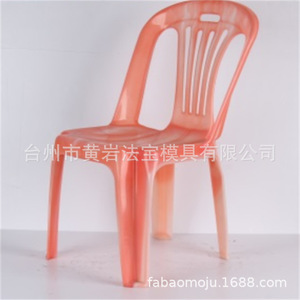 Molde de Silla de Plástico para Moldeo por Inyección, Material P20, Una Superficie de Separación, Disposición Horizontal, Uso Diario - Product Image 1