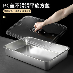 304 Stainless Steel Rectangular Tray With Pc Lid For Hotel Food Serving - Product Image 4