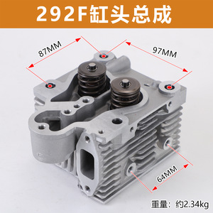 Conjunto de Cabeza de Cilindro Hantiger 2V80 EV80 2V92 2V95 292F para Motor Diésel de Dos Cilindros - Product Image 5