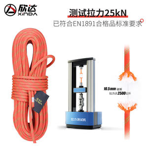 Kit de Protección Contra Caídas Xinda, Juego de 17 Piezas, Longitud Ajustable, Anillo en D de Acero Inoxidable, Conexión Rápida, Rescate en Incendios, Ascenso y Descenso - Product Image 2