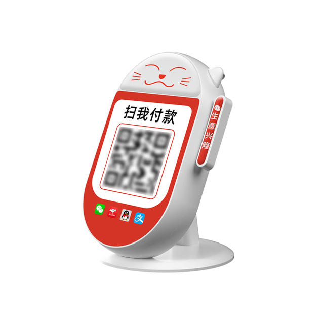 LYD- Payment Speaker SMS010 4G Dynamic QR Payment Soundbox with Payment Notification Wifi Multi-country Support