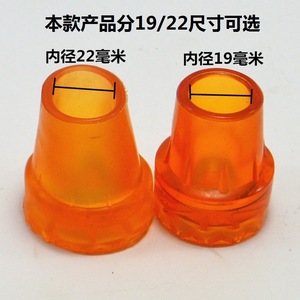 Cane Head Rubber Tip 22mm Anti Slippery For <b>Walking</b> Stick Accessories - Product Image 4