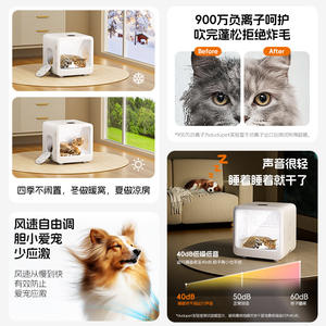 Secadora Inteligente para Mascotas Dudupet de 70L, Caja de Secado Automática para Perros y Gatos con Protección Contra Sobrecalentamiento, Color Blanco - Product Image 4