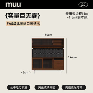Meuble de rangement Outlife Furniture Wheat Field Sideboard MAX Boxwood avec portes coulissantes, 3 étagères, rangement intégré pour restaurant - Product Image 6