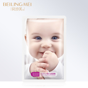 Beilingmei Smooth Hydrating Baby Skin Mask 25ml Facial Mask For Moisturizing And Nourishing Skin - Product Image 1