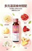 Boisson au ginseng rouge et au gingembre JIUR
