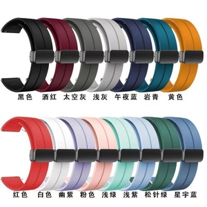 20mm Magnetic Buckle Adjustable <b>Silicone</b> <b>Rubber</b> Sports Watch Band Strap with Custom Logo Option - Product Image 2
