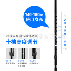 Chaoyi Anti Slip <b>Cane</b> Aluminum Alloy Telescopic Adjustable Lightweight Portable For Seniors Hiking Poles 54 62in - Product Image 2