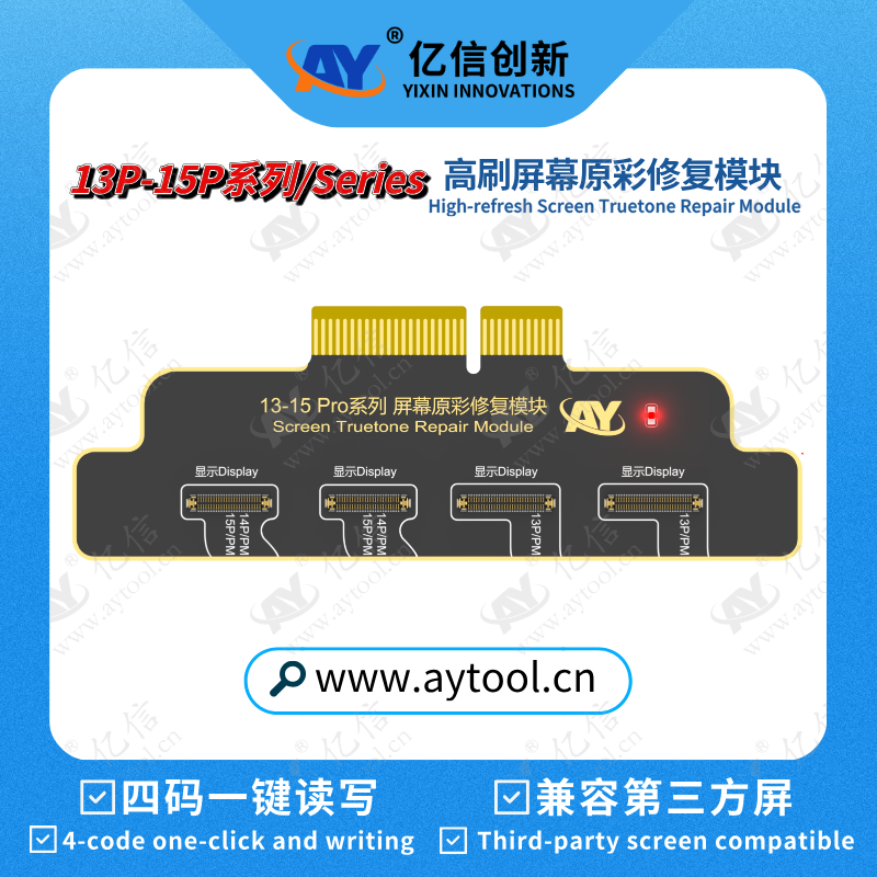 13P-15P Screen Truetone  Repair Module
