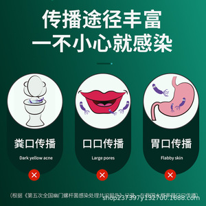 Tira Reactiva Snime para Helicobacter Pylori, 1 Unidad, Kit de Diagnóstico Rápido para el Hogar - Product Image 4