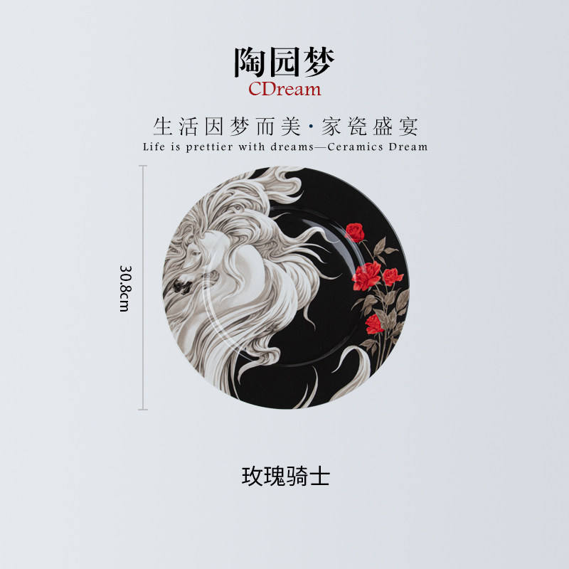 Assiette premium rose chevalier