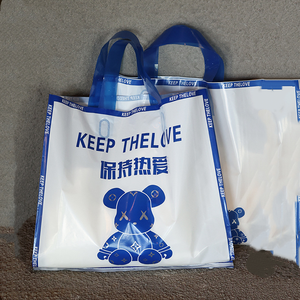 Sac en plastique vert paysager réutilisable personnalisable ECO avec impression en gravure - Sac à poignée recyclable pour emballage cadeau - Product Image 3