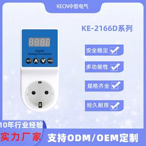 Fabricante de Renombre Ofrece Protectores de Voltaje Digitales Compactos y Ajustables, Dispositivos de Protección Contra Sobretensiones de Amplia Aplicación para Diversos - Product Image 5