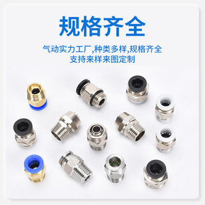 ข้อต่อลมทองเหลือง M10 M12 เกลียว 1.5 สำหรับเชื่อมต่อน้ำและลม ใช้กับแม่พิมพ์ - Product Image 3