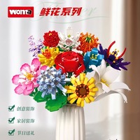 Woma 1:8 Bloques de Construcción de Plástico ABS, 40 Piezas, Juguete DIY, Ramo de Rosas, Arreglo Floral, Regalo de San Valentín, Unisex
