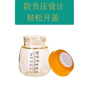 Tapa de silicona para botella de almacenamiento de leche, sello universal de conservación de leche materna de 5,2 cm para biberones de 0 a 12 meses - Product Image 3