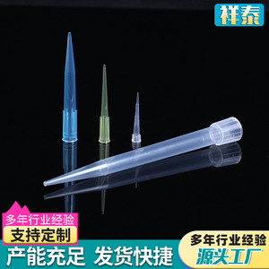 Disposable Pipette Tips 5ml 10ml 10ul 200ul PP <b>Material</b> For Laboratory Use - Product Image 4