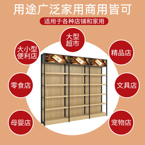 Runda Supermarket Shelves 5 Tier Adjustable Solid Steel Wood Display For Convenience Store Snacks Stationery Baby Products - Product Image 3