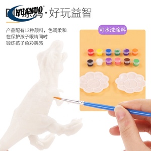 Kids Drawing 3D <strong>Dinosaur</strong> Art Toys <strong>Dinosaur</strong> <strong>Painting</strong> Set Toy Diy <strong>Painting</strong> - Product Image 4