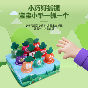 Plush Radish Pull Toy For Infants And Toddlers 0-3 Years Old Educational Motor Skill Development Unisex - Product Image 1