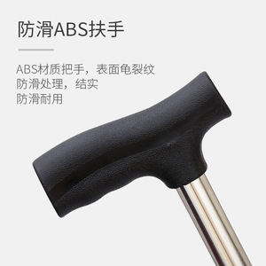Bâton de marche à quatre pieds en acier inoxydable, réglable en hauteur, antidérapant, aide à la marche pour personnes âgées - Product Image 4