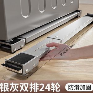 Base para lavadora y refrigerador de nuevo tipo con ruedas móviles, estante de almacenamiento universal, soporte elevador para tambor. - Product Image 3