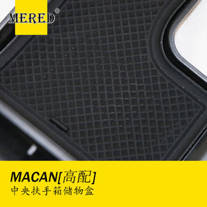 Caja de Almacenamiento de Alta Gama para Porsche Macan, Organizador de Consola Central de 10L, Accesorio Interior de Plástico Impermeable - Product Image 5