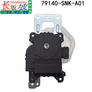 ตัวกระตุ้นสำหรับฮอนด้า ซีวิค FA1 2006-2011 มอเตอร์ฮีตเตอร์แดมเปอร์ 79140SNKA01 ชิ้นส่วนพลาสติกติดตั้งบนแชสซี - Product Image 4