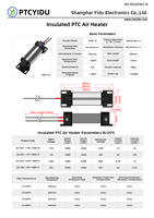 Élément chauffant isolé PTC haute sécurité 100W 12V 24V 220V pour équipement médical