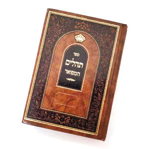 Livre du Saint <span class=keywords><strong>Coran</strong></span> pour enfants avec traduction audio personnalisée, stylo de lecture numérique, reliure parfaite, couverture rigide - Product Image 3