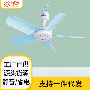 Mini Ceiling Fan Five Blade Remote Control Electric Fan For Dorm Room Household Use - Product Image 5
