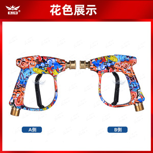 Printed Multicolor High Pressure Car <b>Washer</b> Water Gun Brass Valve 14mm Diameter Manual Operation For Car Wash - Product Image 5