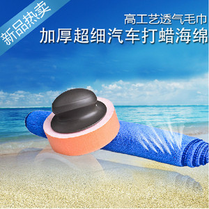 ชุดฟองน้ำขัดเคลือบสีรถยนต์พร้อมด้ามจับ สำหรับขัดเงาและเคลือบเซรามิก - Product Image 2