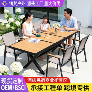 Modern Garden Set 6 Seater Steel Frame Wood <b>Table</b> Chair Outdoor Patio Dining Furniture Weather Resistant - Product Image 2