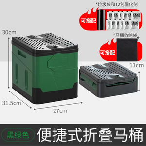 Toilette portable pliable pour le camping, les voyages en voiture, pot en plastique lavable avec seau intégré, pliable, utilisation d'urgence en extérieur - Product Image 3