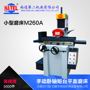 Rectificadora de Superficies Rectangulares de Husillo Horizontal Manual Natel M260A de Alta Precisión para Ferretería - Product Image 1