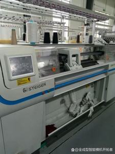 Fiable 2024 para CIXING STEIGER Máquina de tejer computarizada de 36 pulgadas 12g con componente de núcleo de motor automático - Product Image 2